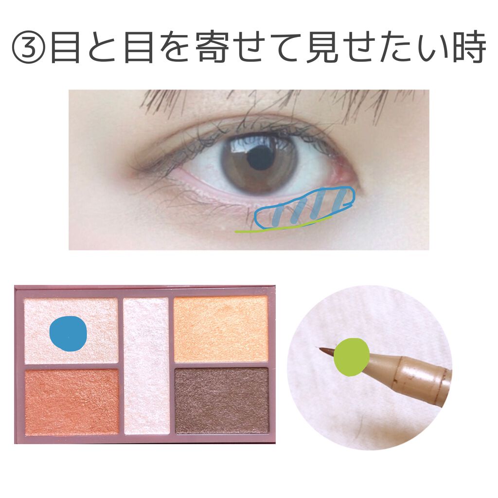 描くふたえアイライナー/CEZANNE/リキッドアイライナーを使ったクチコミ(6枚目)