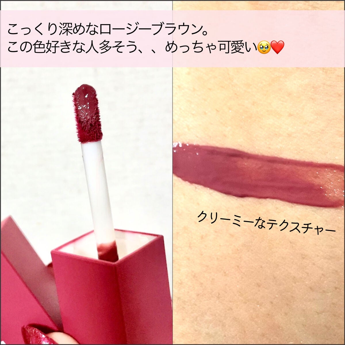 ジューシーリブティント/RICAFROSH/リップティントを使ったクチコミ(3枚目)