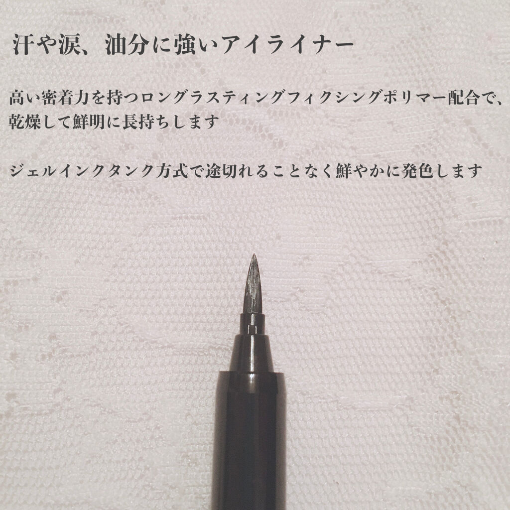 バックジェルハイテクフラットライナー/TONYMOLY/リキッドアイライナーを使ったクチコミ（3枚目）