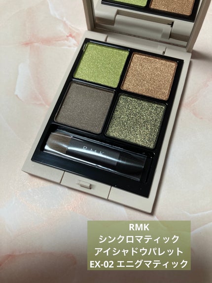 RMK シンクロマティック アイシャドウパレット/RMK/アイシャドウパレットを使ったクチコミ(1枚目)