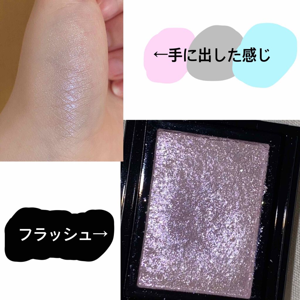 シャドーカスタマイズ (フローティング)/MAJOLICA MAJORCA/単色アイシャドウを使ったクチコミ（3枚目）