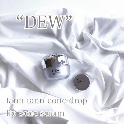 リップゾーンセラム/DEW/リップマスクを使ったクチコミ(5枚目)