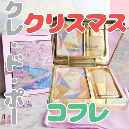 ル・レオスールデクラ 107 Magical Lights(ホリデー ル・レオスールデクラ 107 Magical Lights(ホリデー
