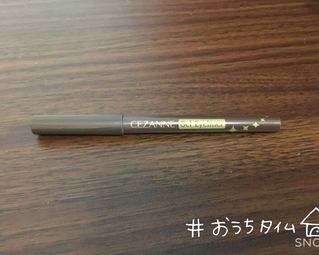 ジェルアイライナー/CEZANNE/ジェルアイライナーを使ったクチコミ（1枚目）