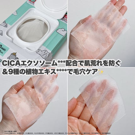 クーリングスクエアパック/ICY ZAP/シートマスク・パックを使ったクチコミ(4枚目)