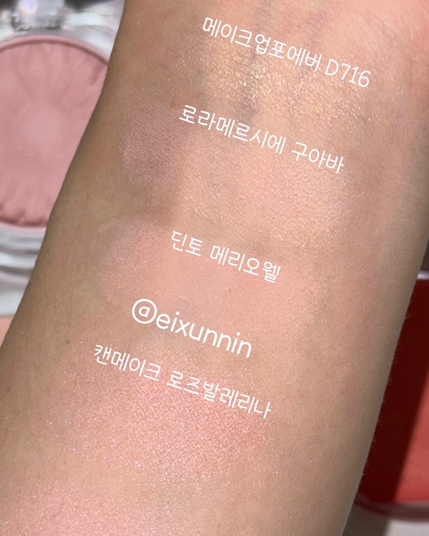 サテンアイカラー/ローラ メルシエ/単色アイシャドウを使ったクチコミ（3枚目）