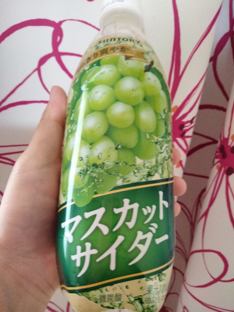 マスカットサイダー/サントリー/ドリンクを使ったクチコミ（1枚目）