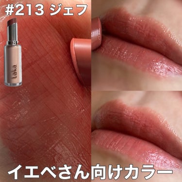 梅ちゃん on LIPS 「𓅪𓂃𓈒𓏸～この光沢感、ガラス玉～@laka.official━..」（3枚目）