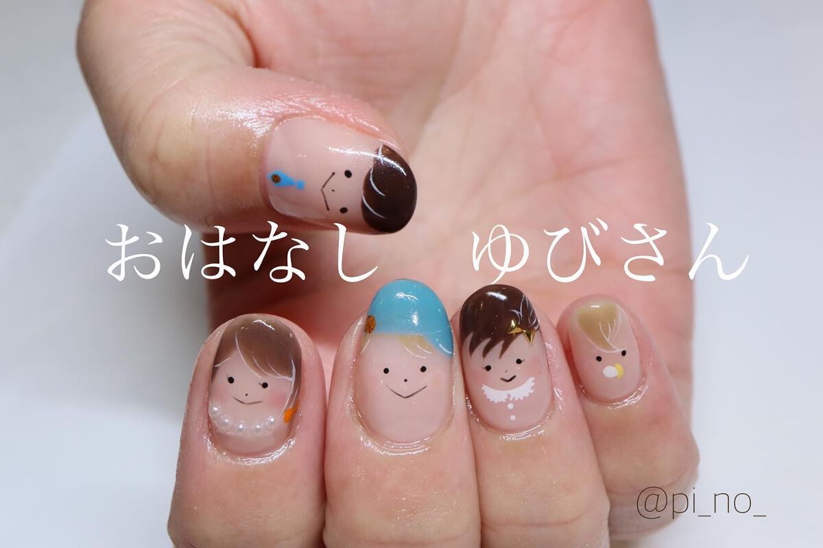 shino on LIPS 「娘リクエストでおはなしゆびさん再来☺︎✨笑覚えててくれて嬉しー..」(1枚目)