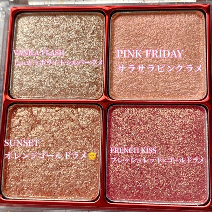 リアルアイハンディパレット/espoir/アイシャドウパレットを使ったクチコミ(2枚目)