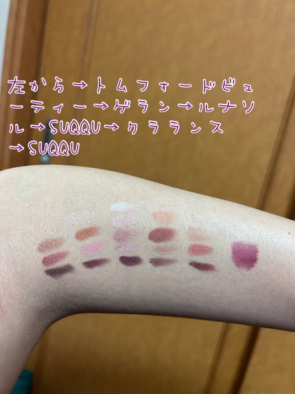 リクイド ラスター アイズ /SUQQU/リキッドアイシャドウを使ったクチコミ(2枚目)