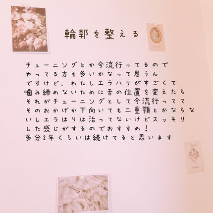 マーメイドスキンジェルUV/キャンメイク/日焼け止めジェルを使ったクチコミ(4枚目)