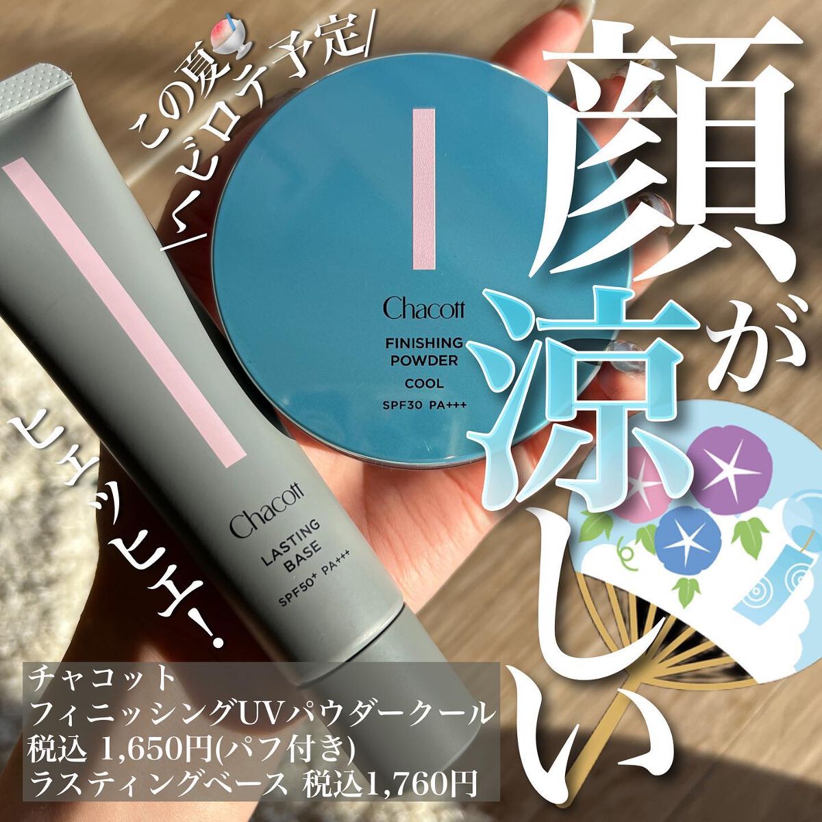 ラスティングベース/チャコット・コスメティクス/化粧下地を使ったクチコミ（1枚目）