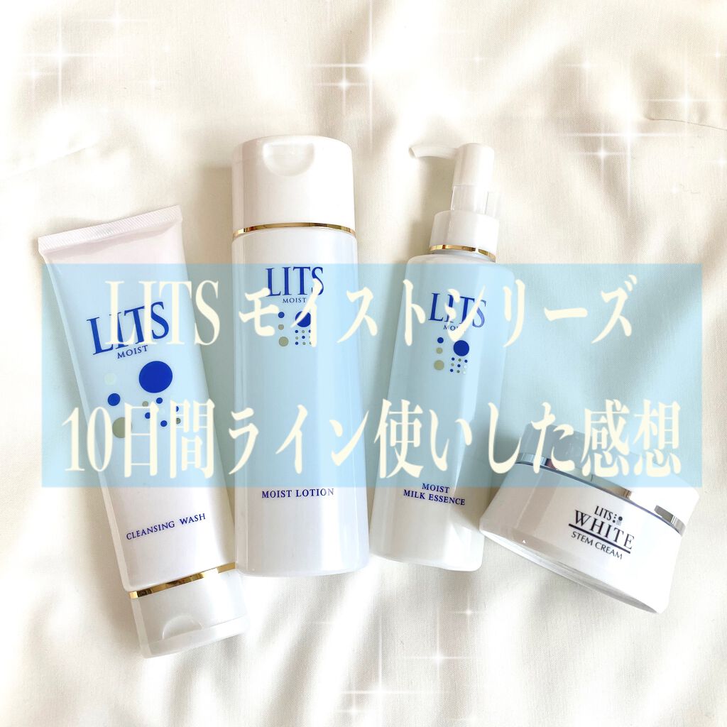 モイスト クレンジングウォッシュ/リッツ/クレンジングジェルを使ったクチコミ（1枚目）