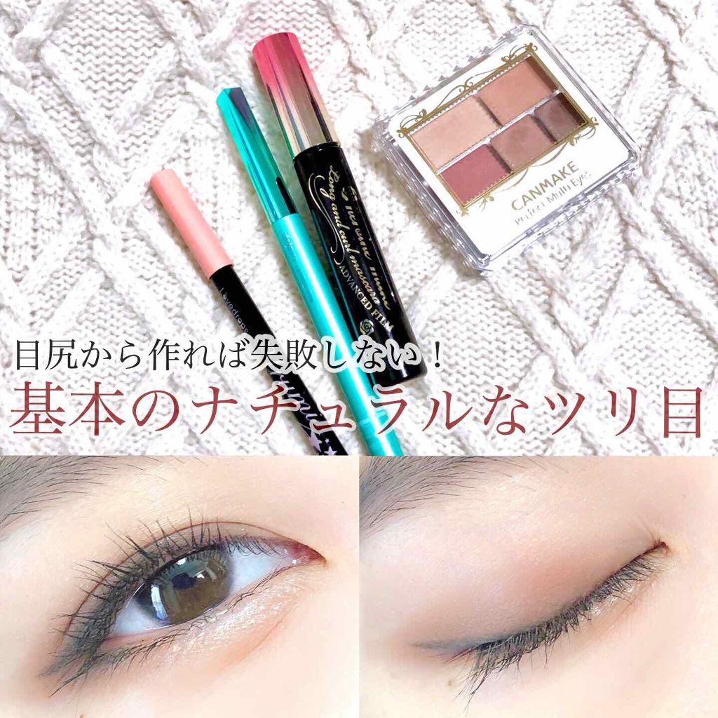 涙袋ウルミライナー / ラブドロップスの口コミ | おすすめ順