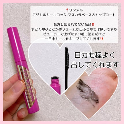 ボディミスト ピュアメロウシャンプー /フィアンセ/香水(レディース)を使ったクチコミ(7枚目)