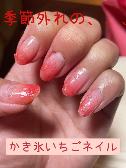 ビフォーグリーンライト/grn+/ボディサプリメントを使ったクチコミ(1枚目)