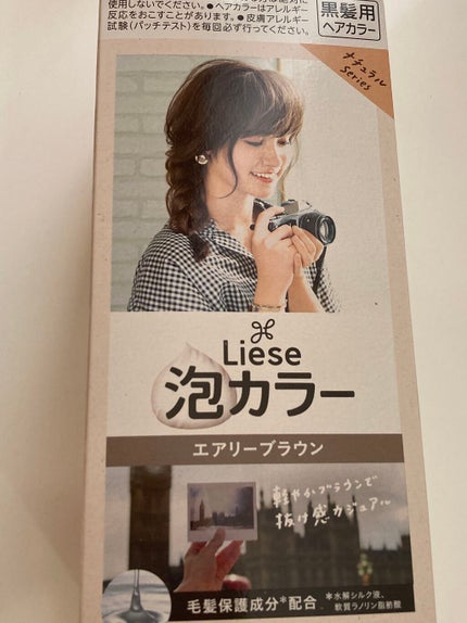 泡カラー/リーゼ/ヘアカラーを使ったクチコミ(1枚目)