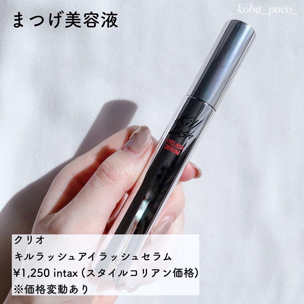 キル ラッシュ スーパープルーフ マスカラ/CLIO/マスカラを使ったクチコミ(6枚目)