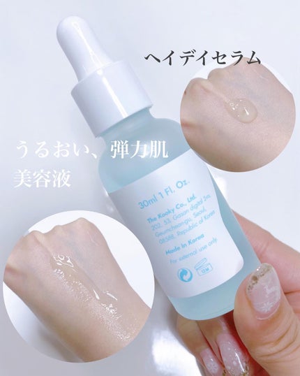 ヘイデイセラム/Frankly/美容液を使ったクチコミ(3枚目)