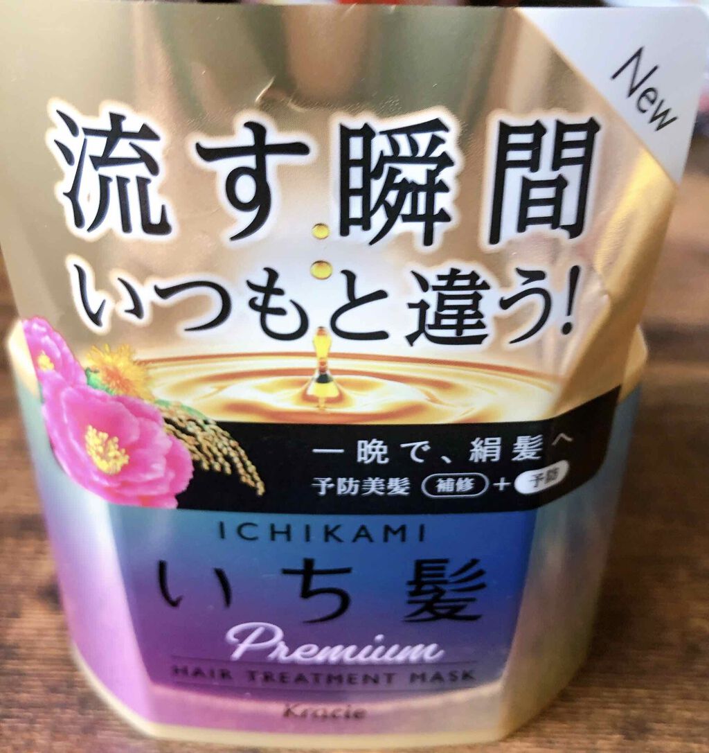 フィーノ プレミアムタッチ 濃厚美容液ヘアマスク/フィーノ/ヘアマスク・ヘアパックを使ったクチコミ(2枚目)