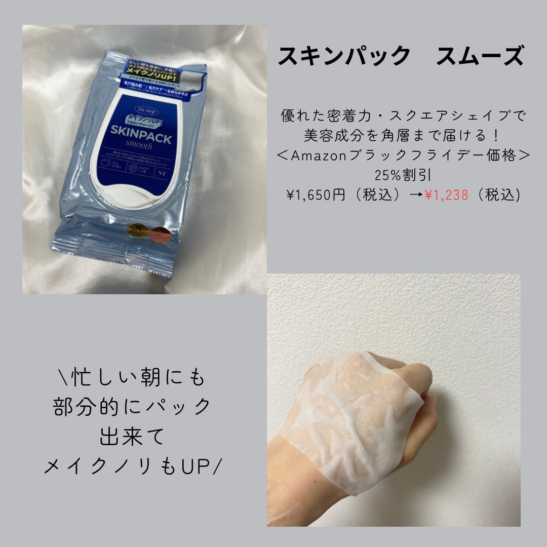 リードルショット100/VT/美容液を使ったクチコミ(4枚目)