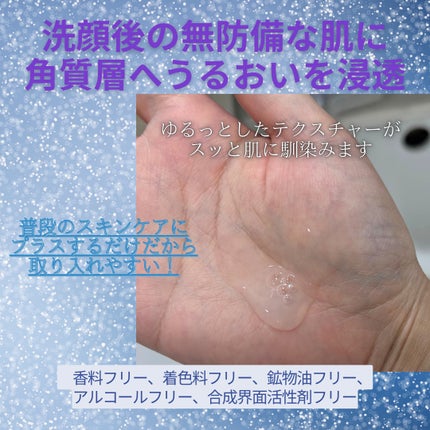 01.ビオリカ コラーゲン&ビタミンC導入美容液/BIORICA(ビオリカ)/美容液を使ったクチコミ(3枚目)