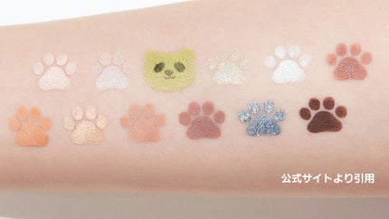 エクスプローラ12色 動物アイシャドウパレット/PERFECT DIARY/アイシャドウパレットを使ったクチコミ(3枚目)