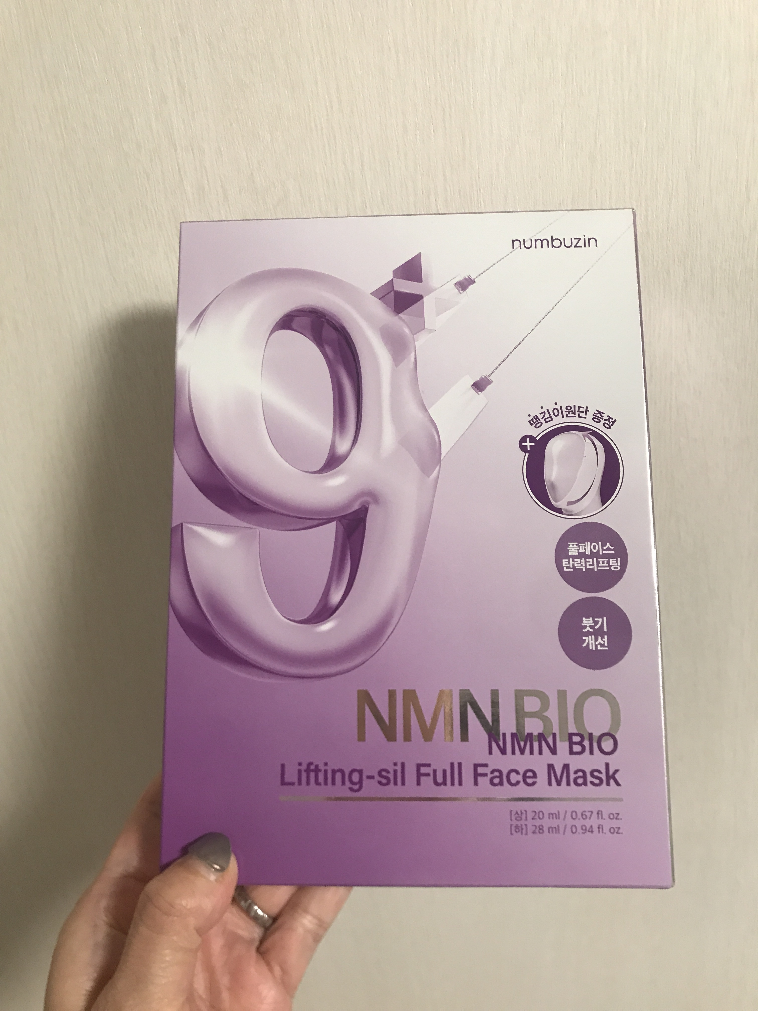 9番 NMNバイオリフトラッピングマスク/numbuzin/シートマスク・パックを使ったクチコミ（1枚目）