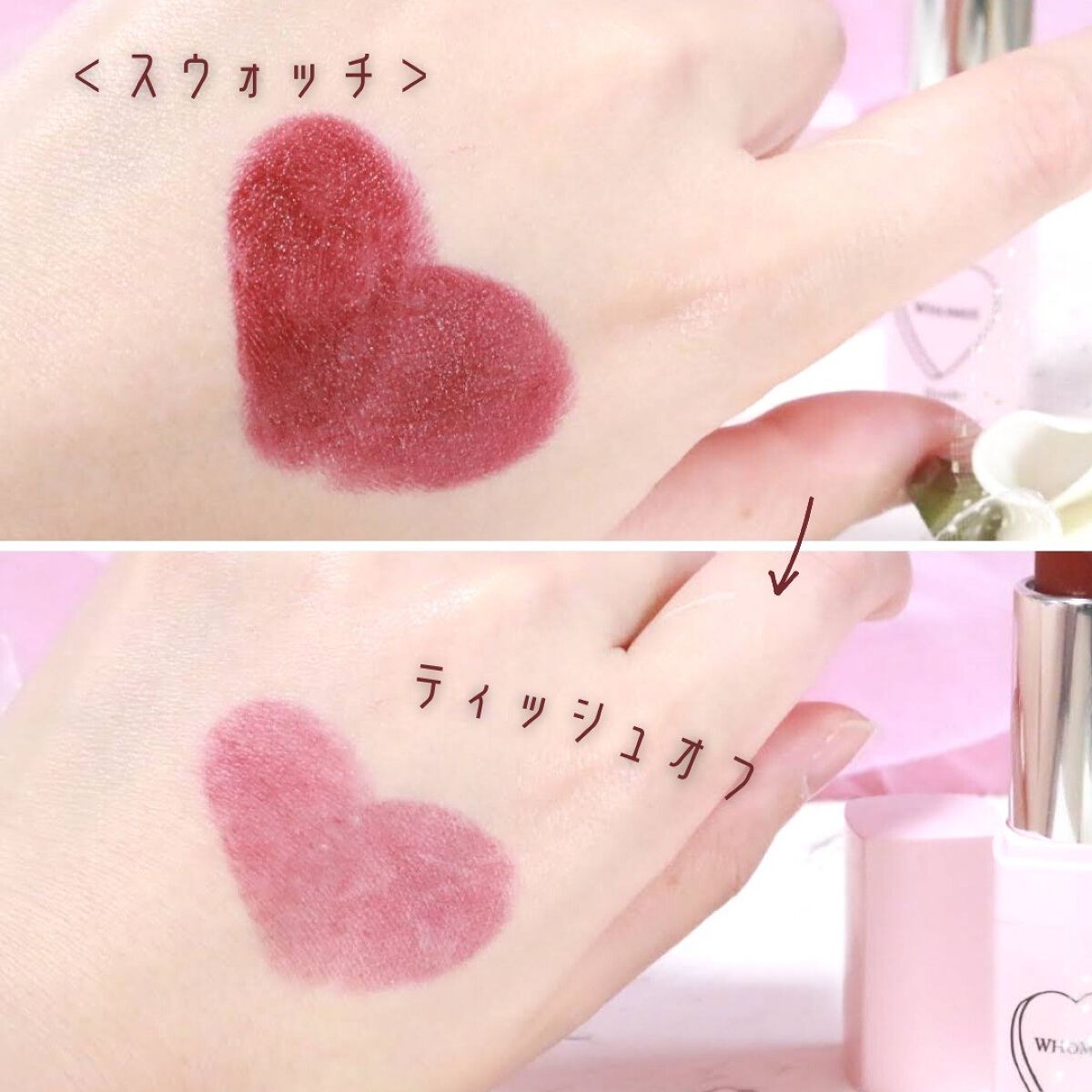 フーミー リップスティック request/WHOMEE/口紅を使ったクチコミ（2枚目）