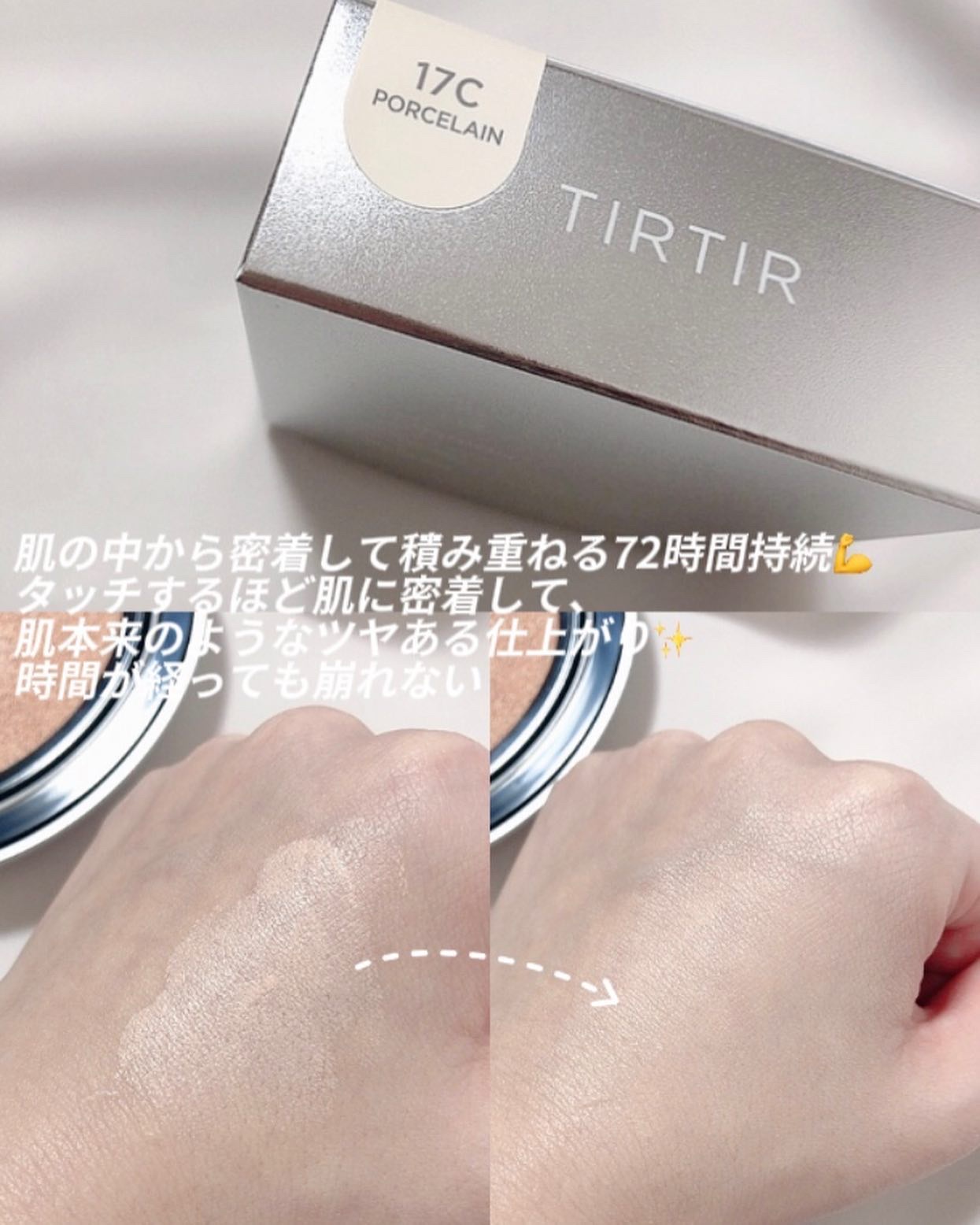 を使ったクチコミ（3枚目）