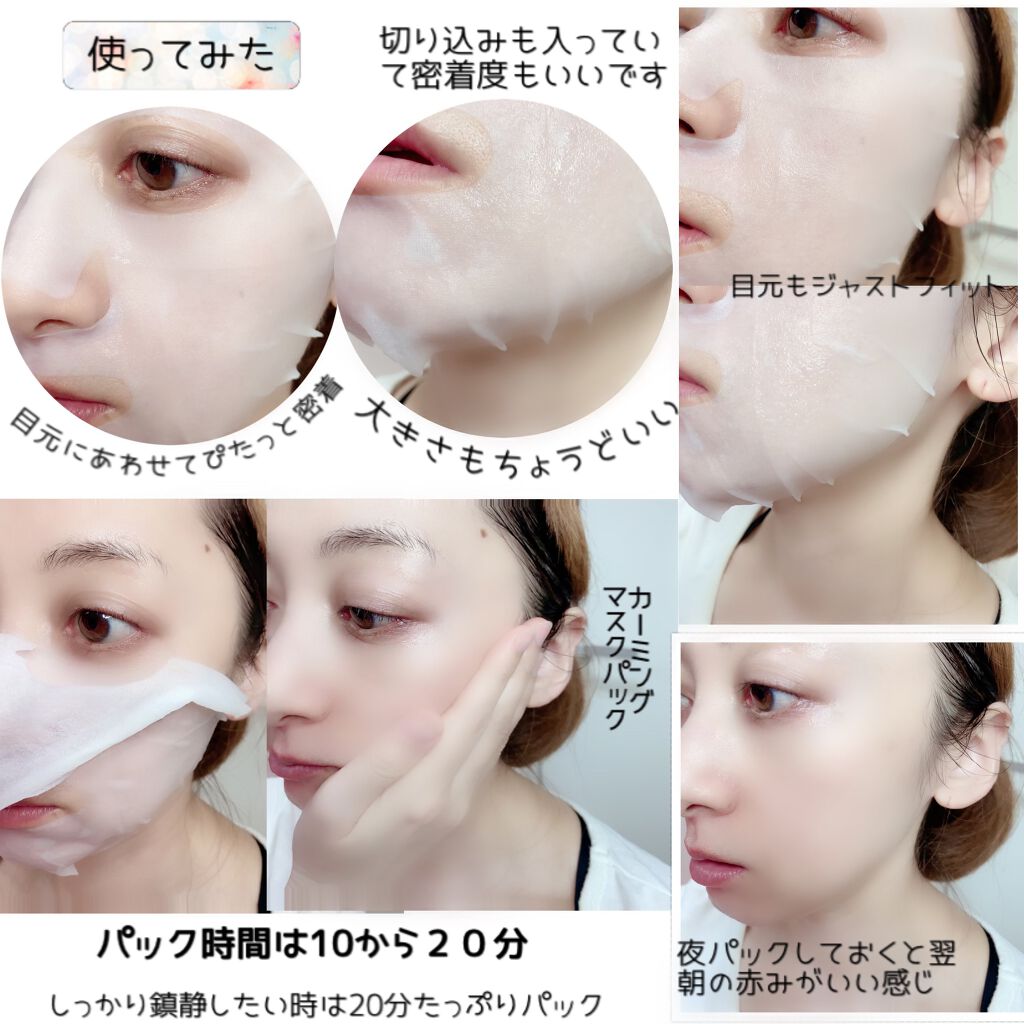 カーミングディープモイスチャートナー/Pyunkang Yul/化粧水を使ったクチコミ(5枚目)