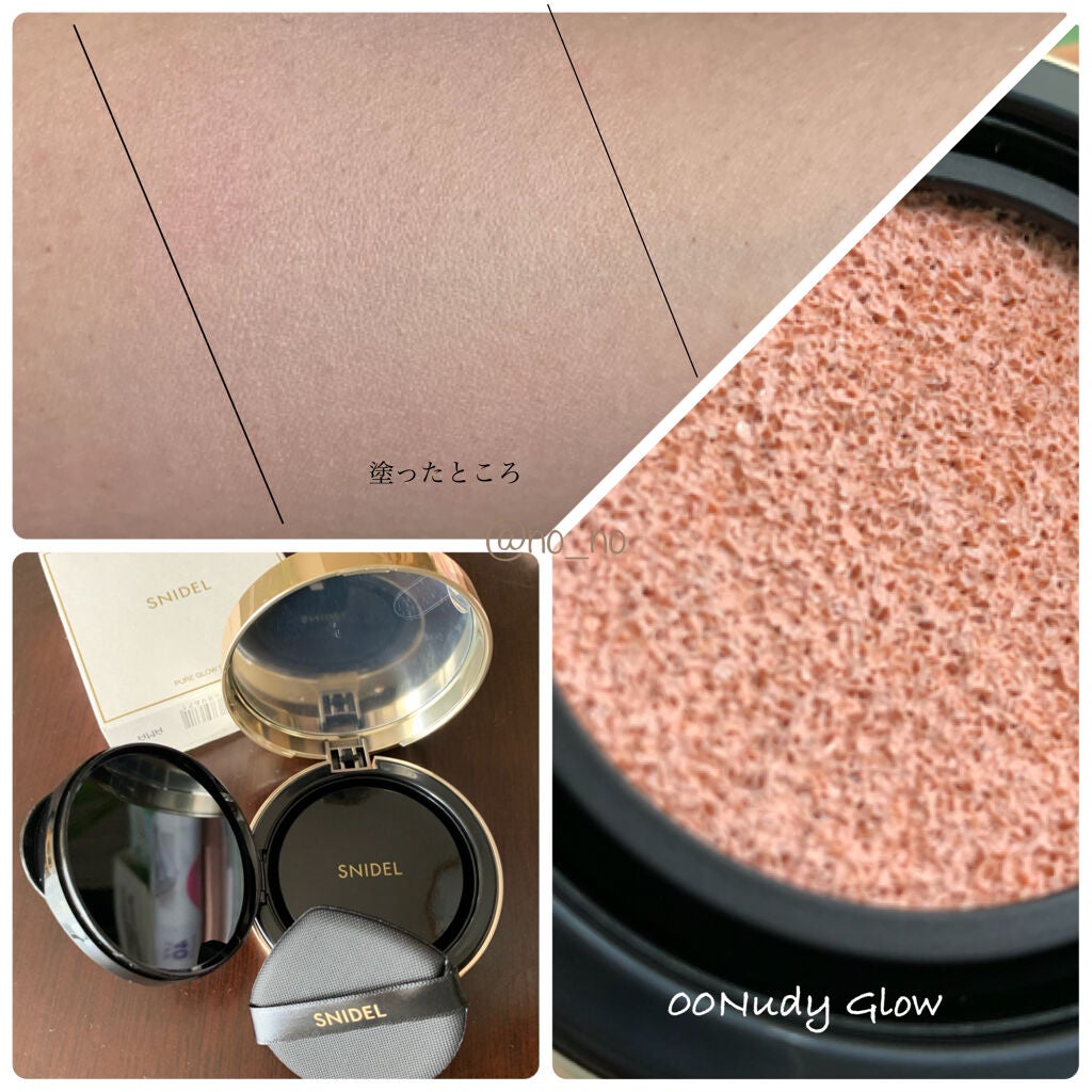 アイデザイナー/SNIDEL BEAUTY/アイシャドウパレットを使ったクチコミ(4枚目)