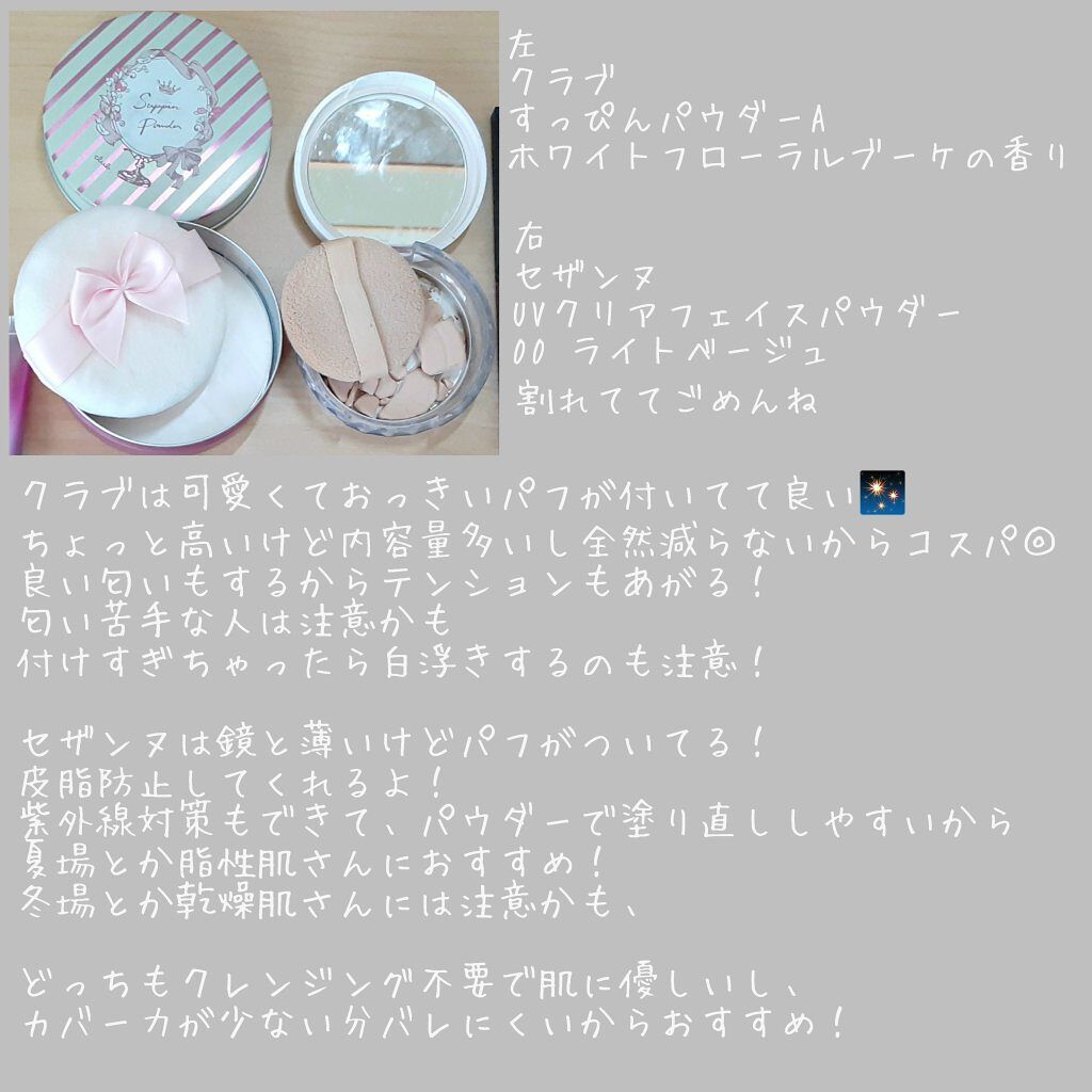 UR GLAM　EYEBROW POWDER a /U R GLAM/パウダーアイブロウを使ったクチコミ（3枚目）