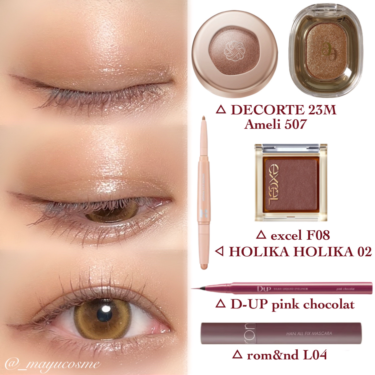 アイプランナー/excel/単色アイシャドウを使ったクチコミ（3枚目）