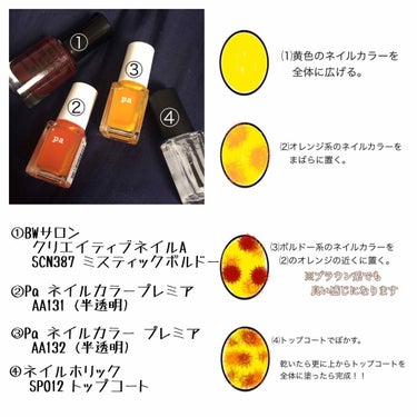 ネイルホリック Top coat/ネイルホリック/ネイルトップコート・ベースコートを使ったクチコミ（2枚目）