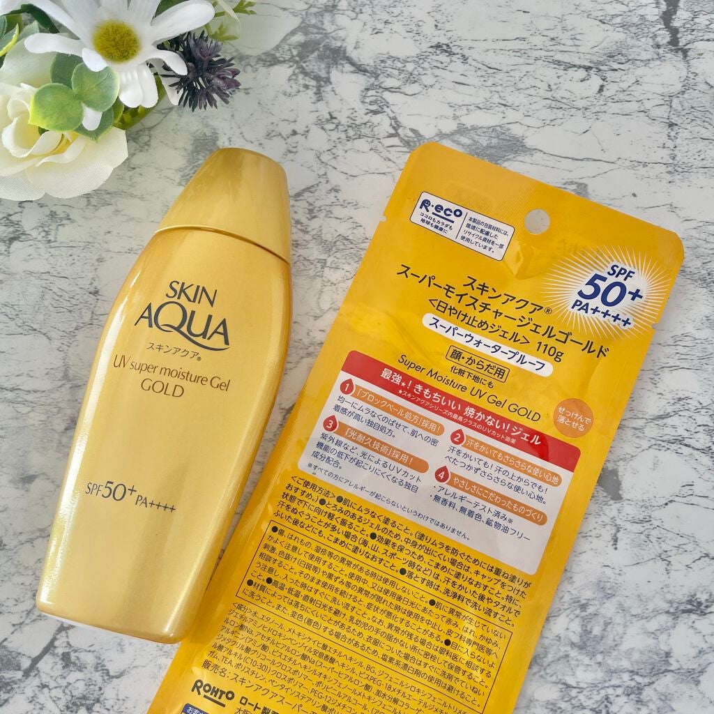 スーパーモイスチャージェルゴールド/スキンアクア/日焼け止めジェルを使ったクチコミ(2枚目)