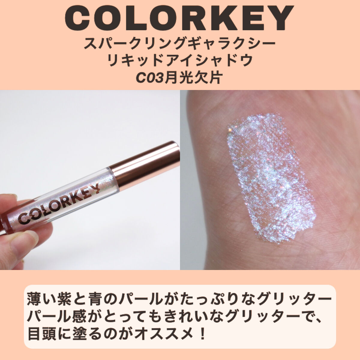 ウォータリーティントリップ/CEZANNE/リップティントを使ったクチコミ（3枚目）