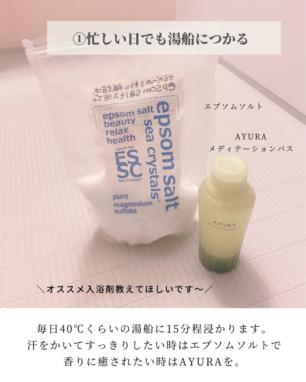 タカミスキンピール/タカミ/ブースター・導入液を使ったクチコミ（2枚目）