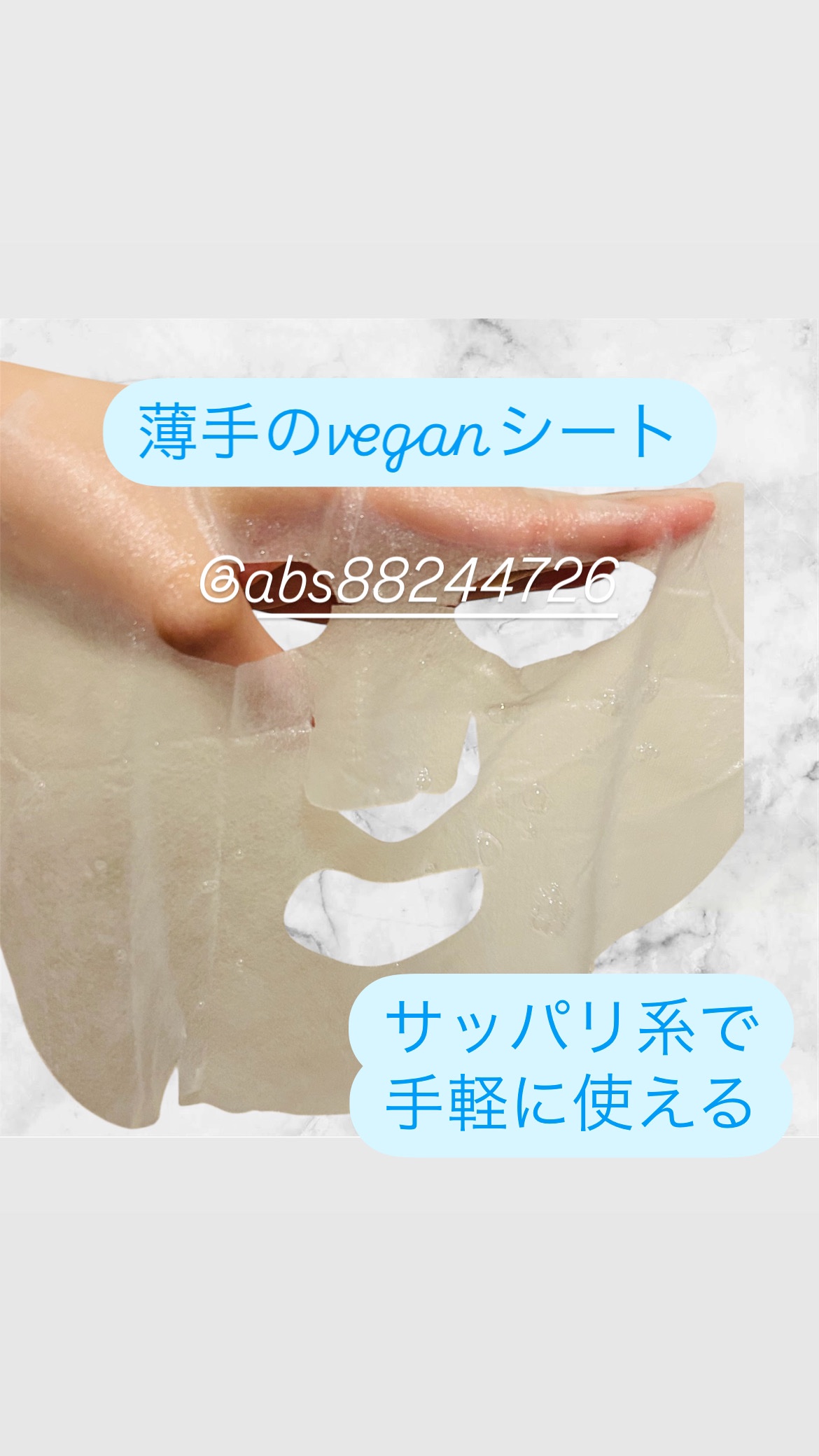 レチノールインテンスデイリーマスク/SOME BY MI/シートマスク・パックを使ったクチコミ（2枚目）