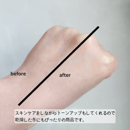 デューライクジェロー トーンアップクッション/espoir/化粧下地を使ったクチコミ(3枚目)