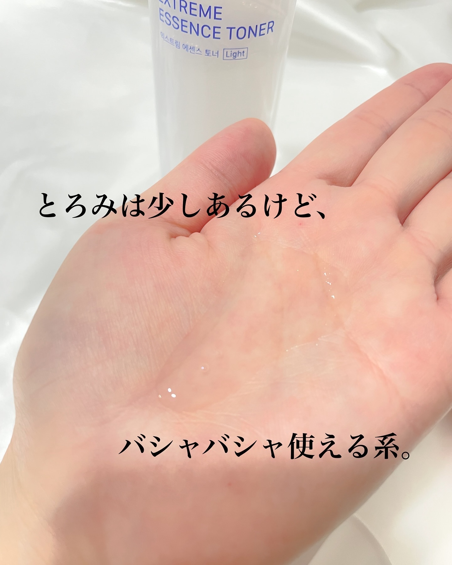 リアルバリア エクストリームクリーム ライト/Real Barrier/フェイスクリームを使ったクチコミ（3枚目）