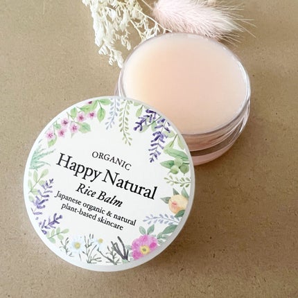 ボタニカル オーガニックライスバーム/ハッピーナチュラル/フェイスバームを使ったクチコミ(2枚目)