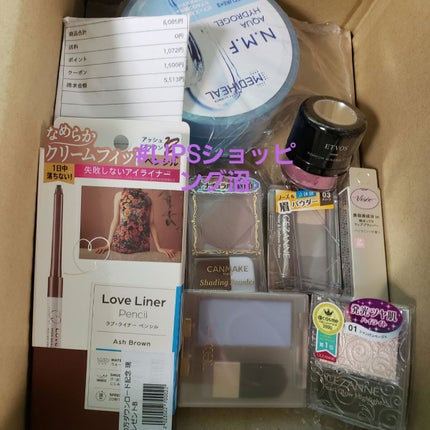 エッセンス リッププランパー/Visée/リッププランパーを使ったクチコミ(1枚目)