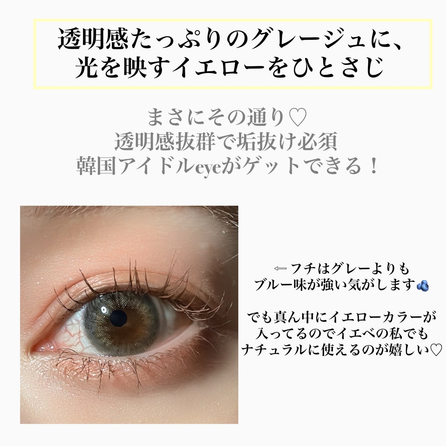 MOLAK 1day/MOLAK/ワンデー(1DAY)カラコンを使ったクチコミ(4枚目)