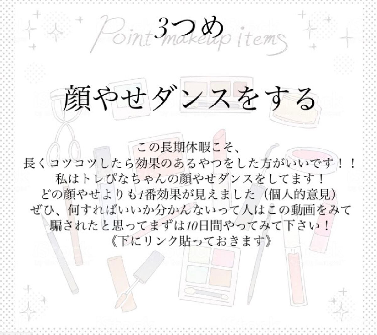 描くふたえアイライナー/CEZANNE/リキッドアイライナーを使ったクチコミ(5枚目)