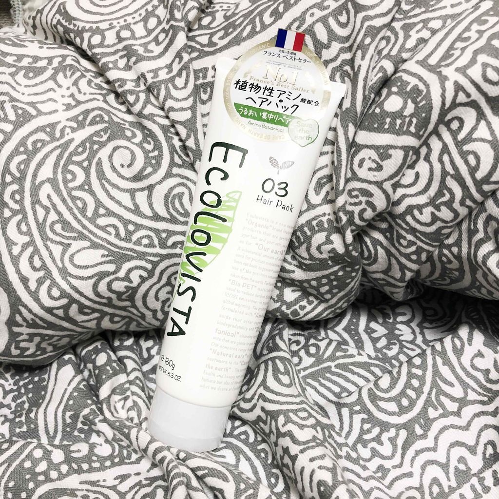 ヘアパック/ECOLOVISTA（エコロヴィスタ）/ヘアマスク・ヘアパックを使ったクチコミ（1枚目）