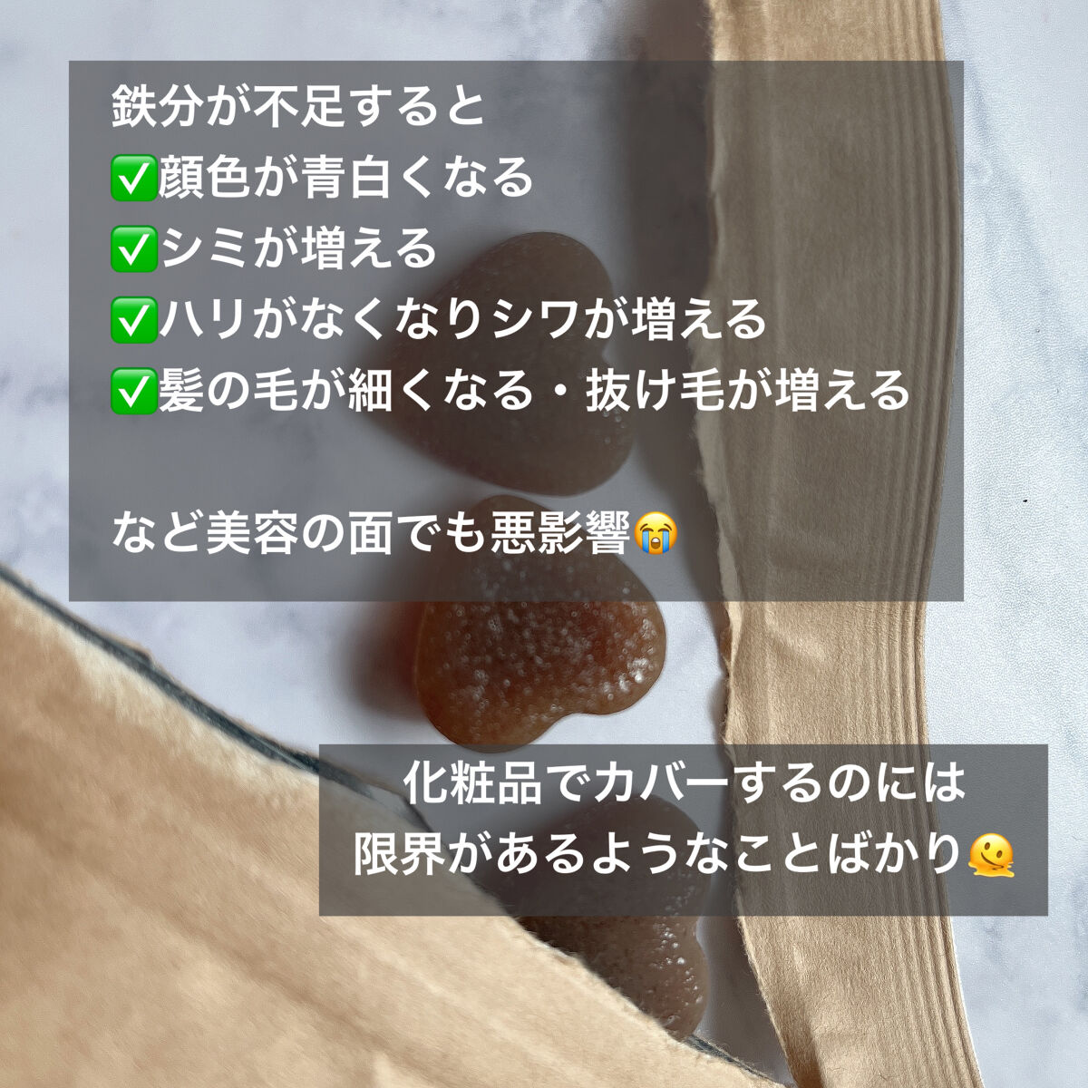 Feplus コーラ風味/プラスシリーズ/健康サプリメントを使ったクチコミ（3枚目）