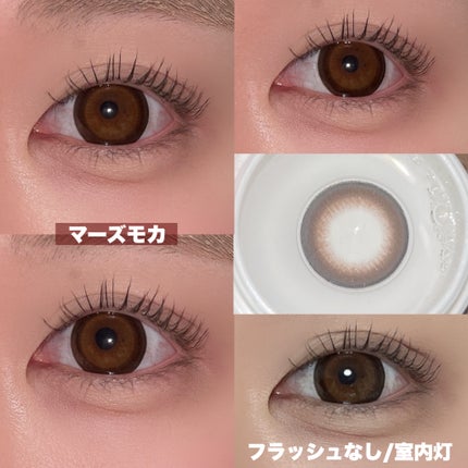 TETRITON/TETRITON/ワンデー(1DAY)カラコンを使ったクチコミ(6枚目)