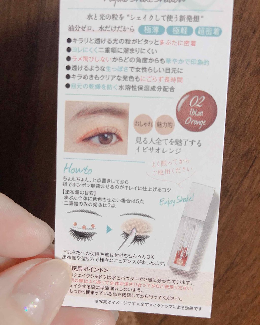 を使ったクチコミ（2枚目）